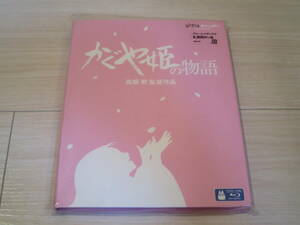 ロ ジブリがいっぱいCOLLECTION ブルーレイ【かぐや姫の物語】高畑勲監督作品