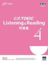 公式TOEIC Listening & Reading 問題集 4／Educational Testing Servic