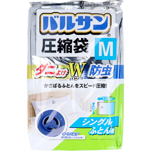 バルサン ふとん圧縮袋 M シングルふとん用 2枚入