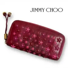 【送料無料】JIMMY CHOOジミーチュウ長財布 ラウンドファスナー スタッズ