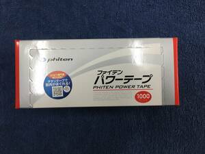 ※　ファイテンパワーテープ(丸型タイプ) 1000枚入り1箱です。※