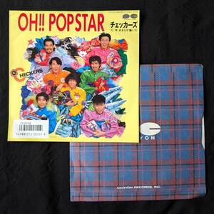 ★チェッカーズ　OH！POPSTAR　中古EPレコード　3