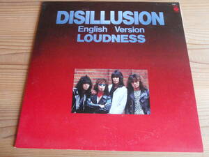 LP　見本盤　ラウドネス(LOUDNESS)「Disillusion 英語ヴァージョン」