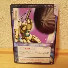 真・女神転生 TCG 重力子弾