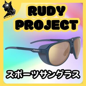 RUDY PROJECT ルディ プロジェクト stardash スターダッシュ サングラス ブルーネイビーマットフレーム クリムゾンレンズ SP817247-0000