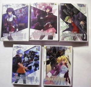 中古DVD未完セット『 機動戦士ガンダムSEED DESTINY1巻から5巻 』/初回限定特典コレクションジャケット・ライナーノート付き