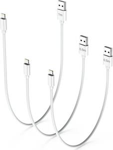 iphone 充電ケーブル [0.5m/0.5m/1m] 3本 iphone 充電器ケーブル ライトニングケーブル2.4A急速充電 断線防止 高耐久 iPhone iPad 対応