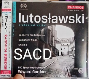 SACD ルトスワフスキ　管弦楽作品集　ガードナー　BBC交響楽団 chandos シャンドス　lutoslawski gardner クラシック