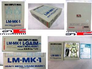 ●重戦機エルガイム《ヘビ-メタル マ-ク １》(LM-MK-1 /1984年)［紙箱付・組立済?］●