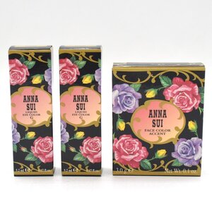 【ほぼ未使用】ANNA SUI アナスイ フェイスカラー アクセント リキッドアイカラー 3点セット [S204109]