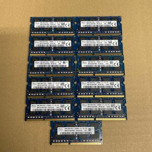 ネ15 SKhynix ノートPCメモリ 4GB 2Rx8 PC3-12800S 11枚