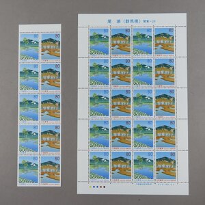 【切手1806】ふるさと切手 尾瀬 (群馬県) 80円20面1シート/ゆうペーン 台紙なし 小型シート 80円10面1シート