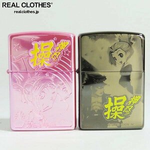 ZIPPO/ジッポー 押忍！操 2009年製/2点セット /000