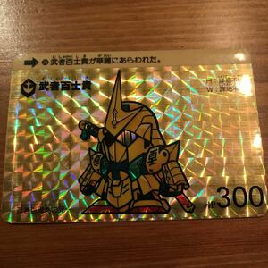 機動戦士ガンダム 大人気カードダス キラキラカード 武者百式 レア物カード