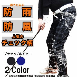 【W33 L】 春 秋 冬 防水 防風 黒 ブラック 新品 ストレッチパンツ チノパン スキニーパンツ 687-bk-33