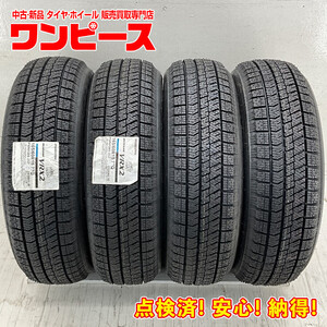 新品タイヤ 処分特価 4本セット 165/60R15 77Q ブリヂストン BLIZZAK VRX2 冬 スタッドレス 165/60/15 ハスラー 国産 日本製 b9833