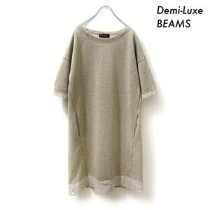 【送料無料】Demi-Luxe BEAMS★5分袖 スウェットワンピース ラメ混 ゴールド