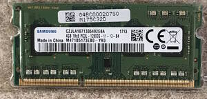 ◇SAMSUNGメモリー・4GB・1Rx8・ ノートパソコン用メモリー・PC3L・12800S・中古