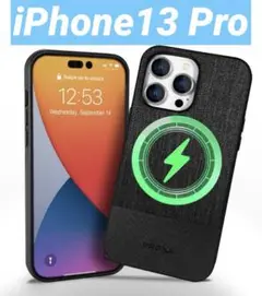 iPhone13 Pro ハードケース PUレザー ブラック MagSafe