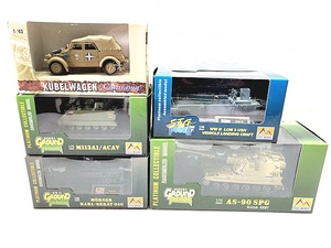 EASY MODEL他　M113A1/ACAV・AS-90 SPG・キューベルワーゲン・Morser Karl gerat 040・WWII LCM 3　ミニカー　同梱OK　1円スタート★H