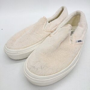 ◇ VANS ヴァンズ 630138-0002 スリッポン サイズ23.5 アイボリー レディース E