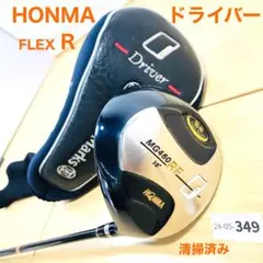 【良好品】 HONMA ホンマ ドライバー 1W ツインマークス 05-349