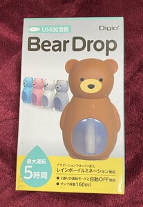 新品☆超音波式USB加湿器 Bear Drop ピンク☆UA-049P☆ナカバヤシ☆