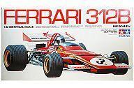 中古プラモデル 1/12 フェラーリ 312B 「ビッグスケールシリーズNo.7」 ディスプレイモデル [12007]