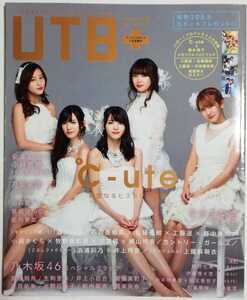 【付録有】UTB+ アップトゥボーイプラス vol.38 2017年07月号増刊／℃-ute モーニング娘。