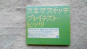スキマスイッチ　グレイテスト・ヒッツ 初回プレス盤 07年発売