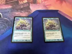 MTG SCG もみ消し/Stifle 中国語 2枚