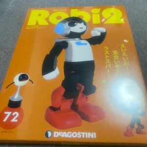 ROBI2/ 未開封品/