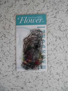 Flower　花時計　ステッカー９枚セット　2015年