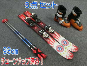 1622★FC BAYERN 93cm/子供用中古3点セット★チューンナップ済み★ビンディング設定(無料)♪選べるバックルブーツ19-22㎝/ストック80㎝ 