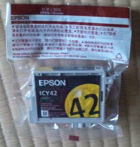 ICY42 期限不明 純正 エプソン EPSON チューリップ IC42 イエロー PX-A650 PX-V630