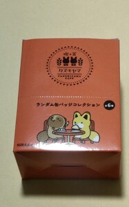 タヌキとキツネ　ランダム缶バッジBOX タヌキヤマカフェ