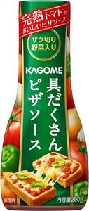 カゴメ 具だくさんピザソース 200g ×10本