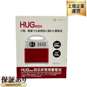 プライムスター PR-HUG-400A リチウムポータブル蓄電池 未開封 未使用 H9103838