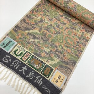 【ちどりや】未使用品 美品 正絹紬 大島紬 民芸織 着尺反物 庭園風景 四季の花 光悦茶 証紙付 G85