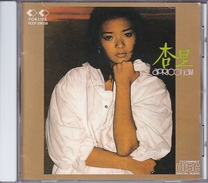 CD 杏里 apricot jam