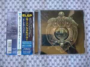 国内盤 Emerson, Lake & Palmer エマーソン・レイク＆パーマー EL&P ベスト BEST