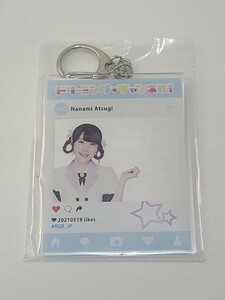 声優　厚木那奈美(Run Girls.Run!) アクリルキーホルダー あっちゃんVer. 「CD ドリーミング☆チャンネル! ゲーマーズ限定盤」 同梱特典