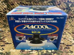 J5983 大橋産業　カーポリッシャー RACOOL NO. 721 ラクール　電動ポリッシャー 動作品