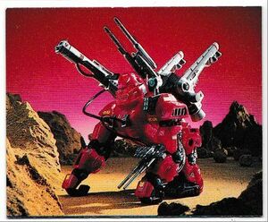 メカ生体ゾイド　ZOIDS　ミニカード　２６番　アイアンコングマークⅡ　アマダ　AMADA　TOMY　送料６３円