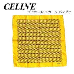 CELINE セリーヌ プチカレ37 スカーフ バンダナ