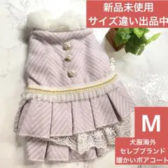 犬服 セレブブランド M コート ダウン レース フリフリ 女の子 かわいい