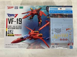 プラモデル 1/100 VF-19改 ファイヤーバルキリー サウンドブースター装備・専用水転写式デカール 2点セット マクロス7