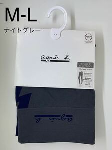 アニエスベーagnes.b ライトニングストレッチスパッツ ナイトグレー新品未使用品M-L10分丈スパッツテーバード締め付けにくいワイドウエスト