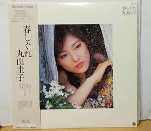 丸山圭子/春しぐれ・帯付LP