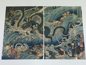 真作 本物 歌川国芳 龍宮玉取姫之図 3枚続の内の2枚 浮世絵 木版画 大判 時代物 錦絵 版画 妖怪 幽霊 お化け 魚 動物 竜宮城 江戸期 希少